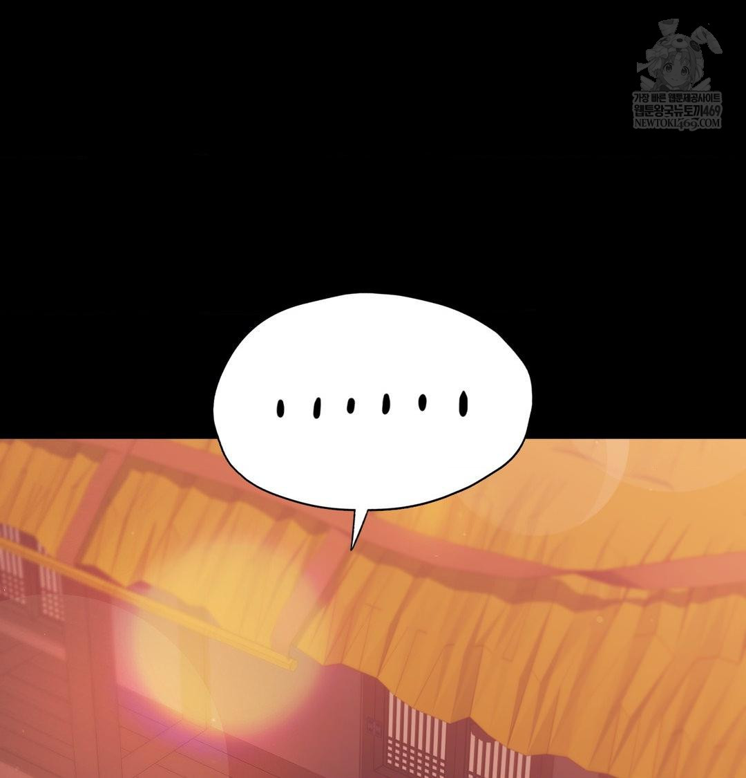 Madam Raw - Chapter 175 Page 25