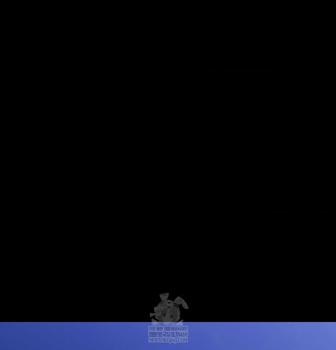 Madam Raw - Chapter 175 Page 79