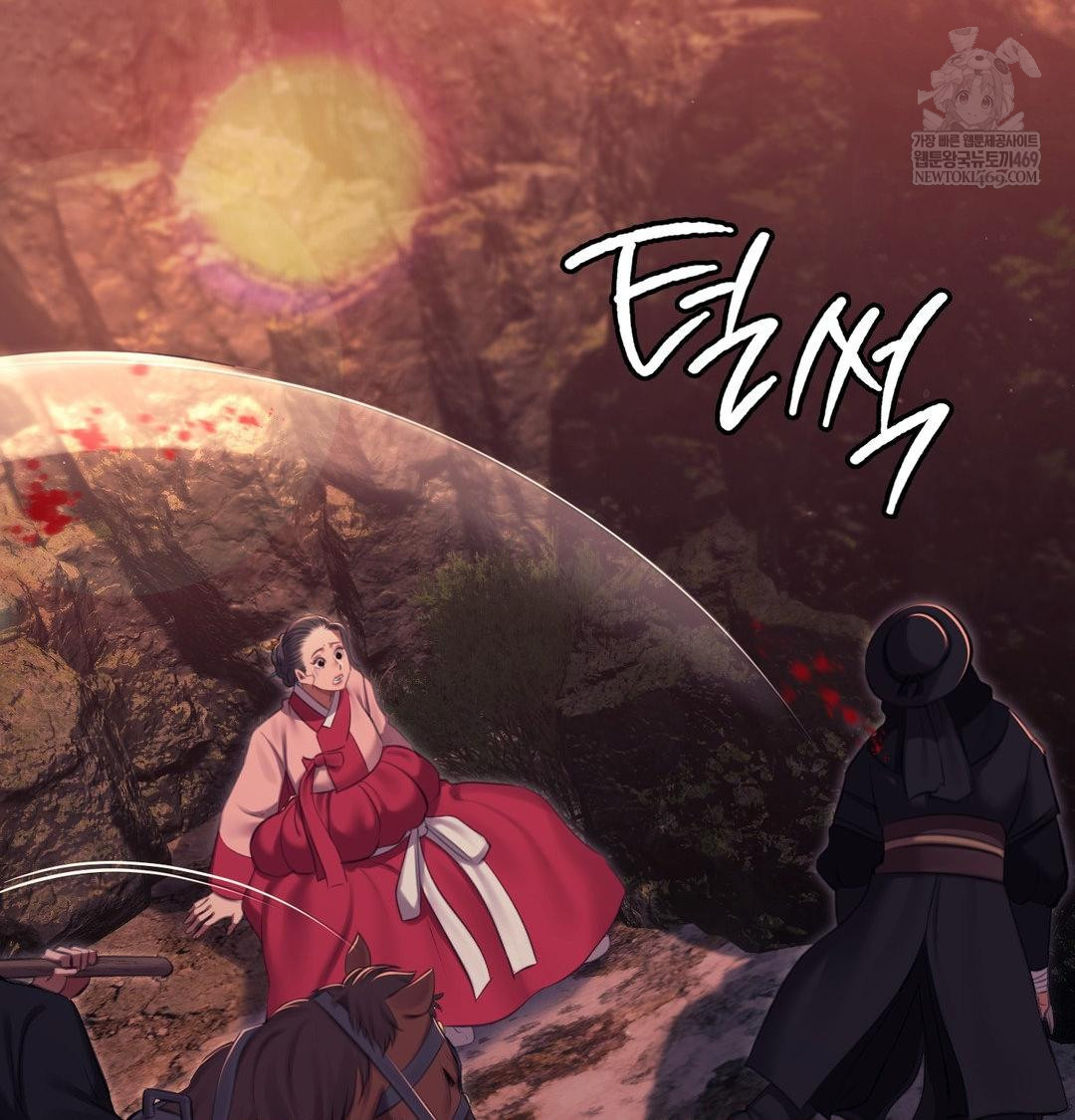 Madam Raw - Chapter 176 Page 120