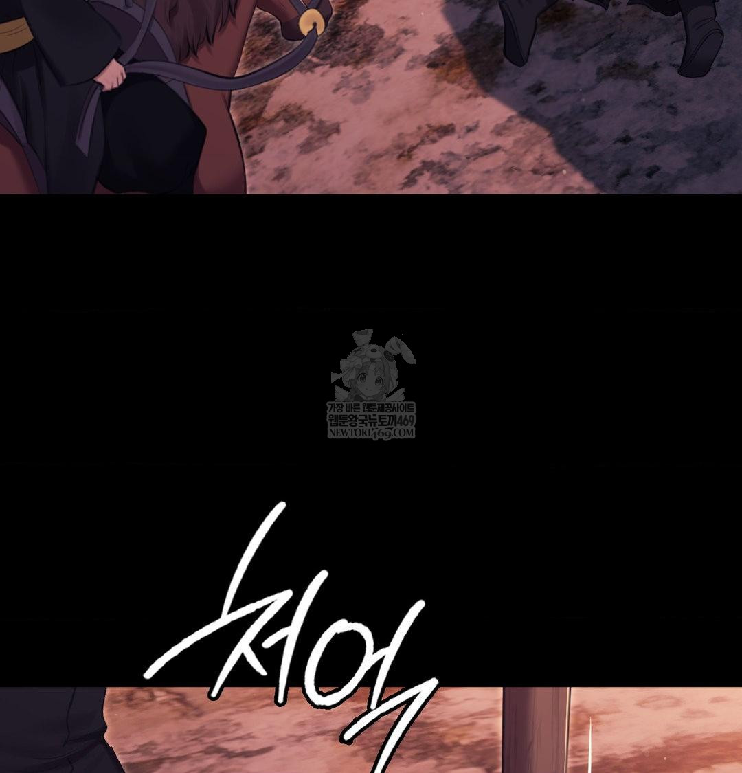 Madam Raw - Chapter 176 Page 121