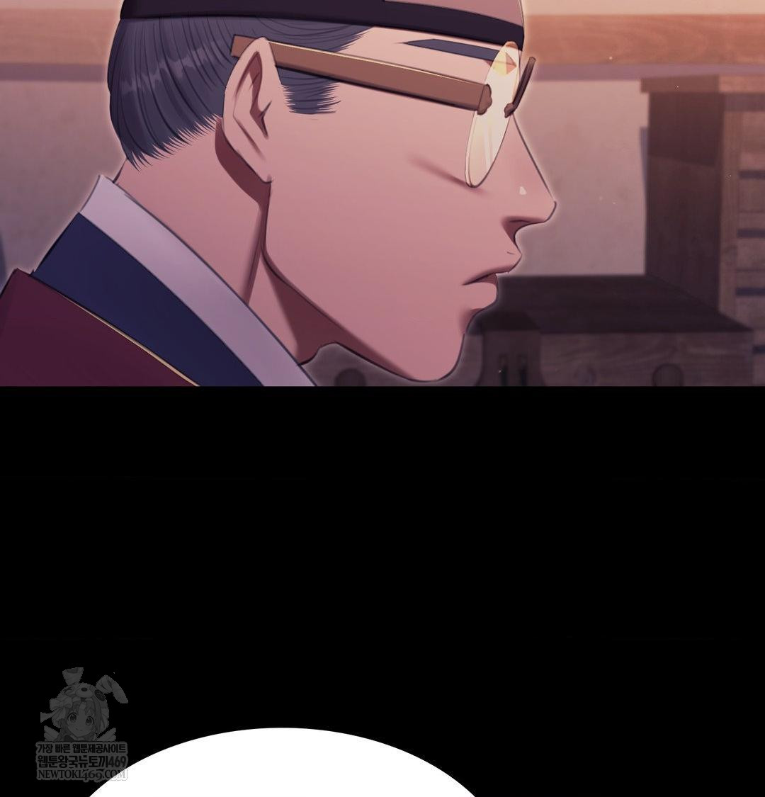 Madam Raw - Chapter 176 Page 27