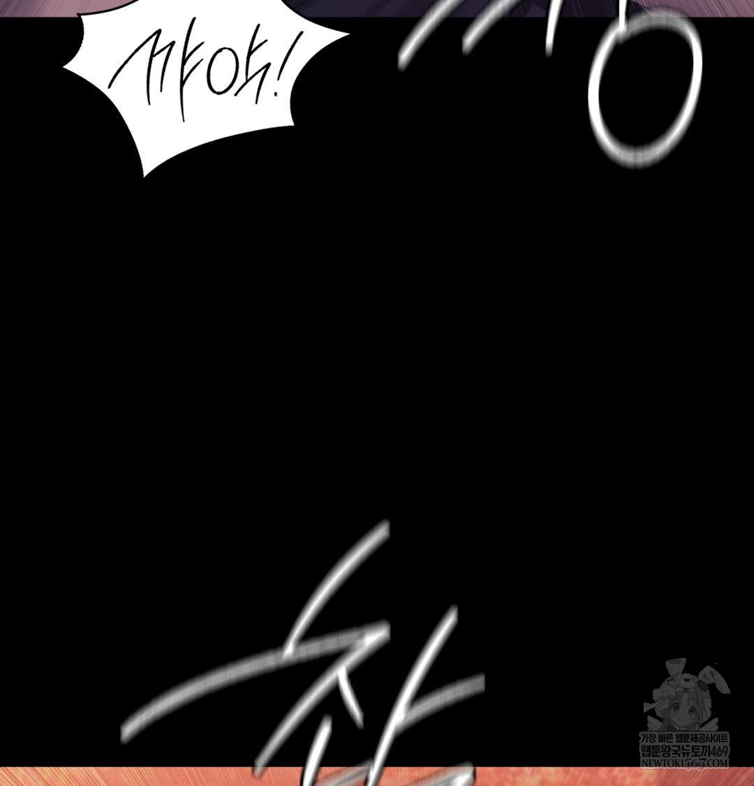 Madam Raw - Chapter 176 Page 98