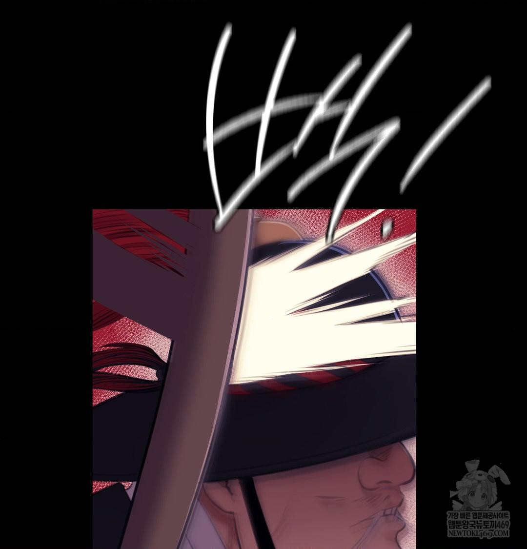 Madam Raw - Chapter 177 Page 151