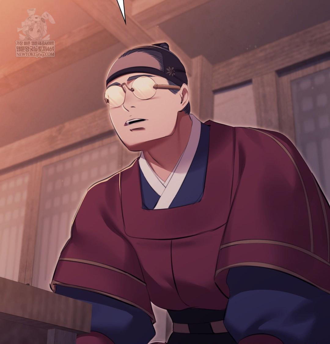 Madam Raw - Chapter 177 Page 50