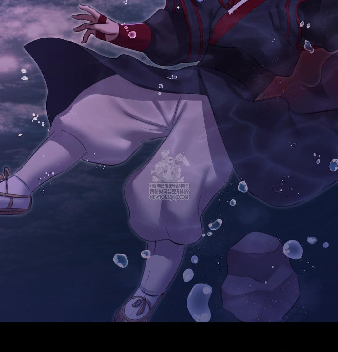 Madam Raw - Chapter 177 Page 83