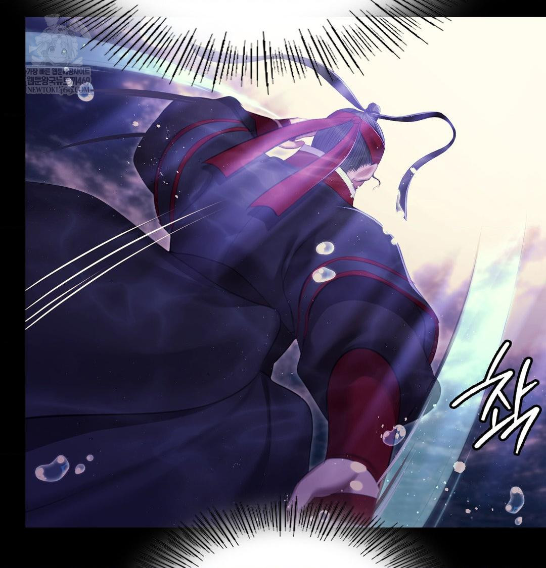 Madam Raw - Chapter 177 Page 87