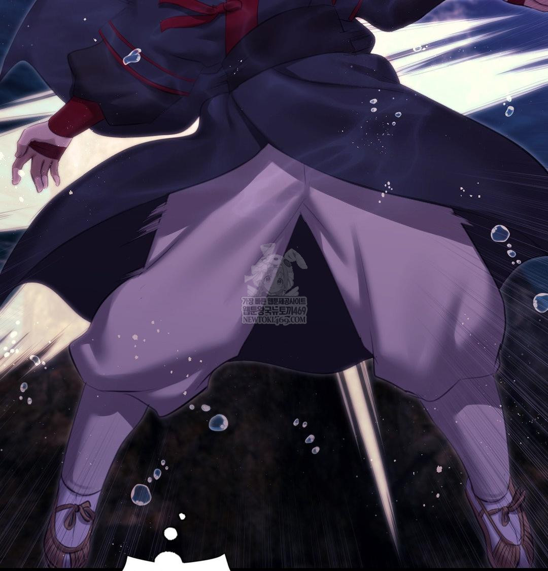 Madam Raw - Chapter 177 Page 91