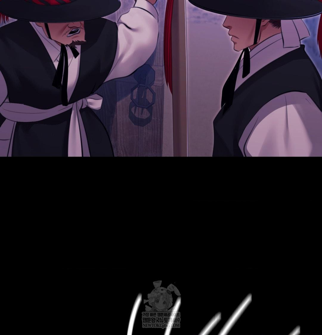 Madam Raw - Chapter 178 Page 1