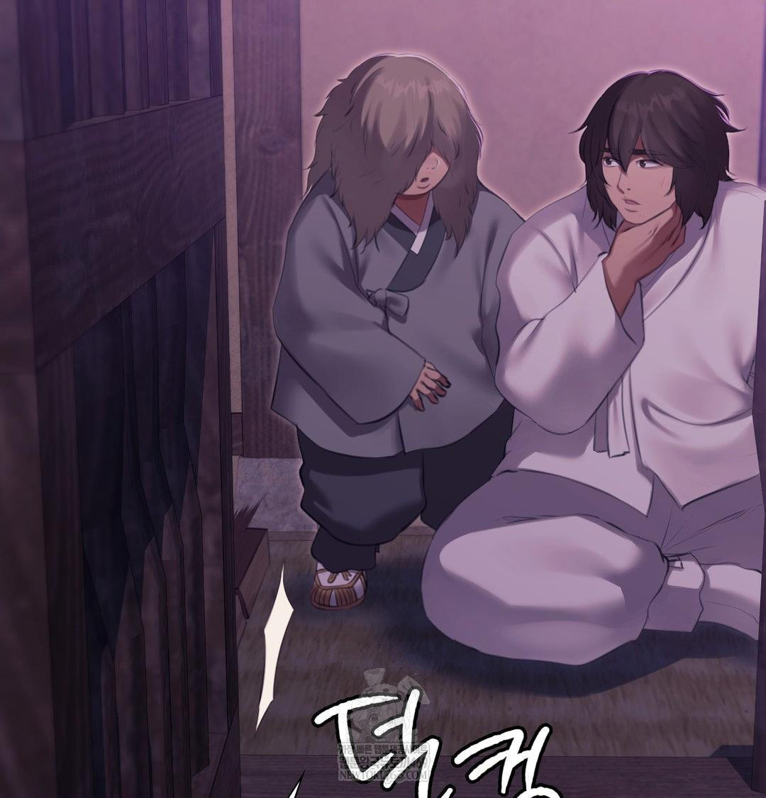 Madam Raw - Chapter 178 Page 20