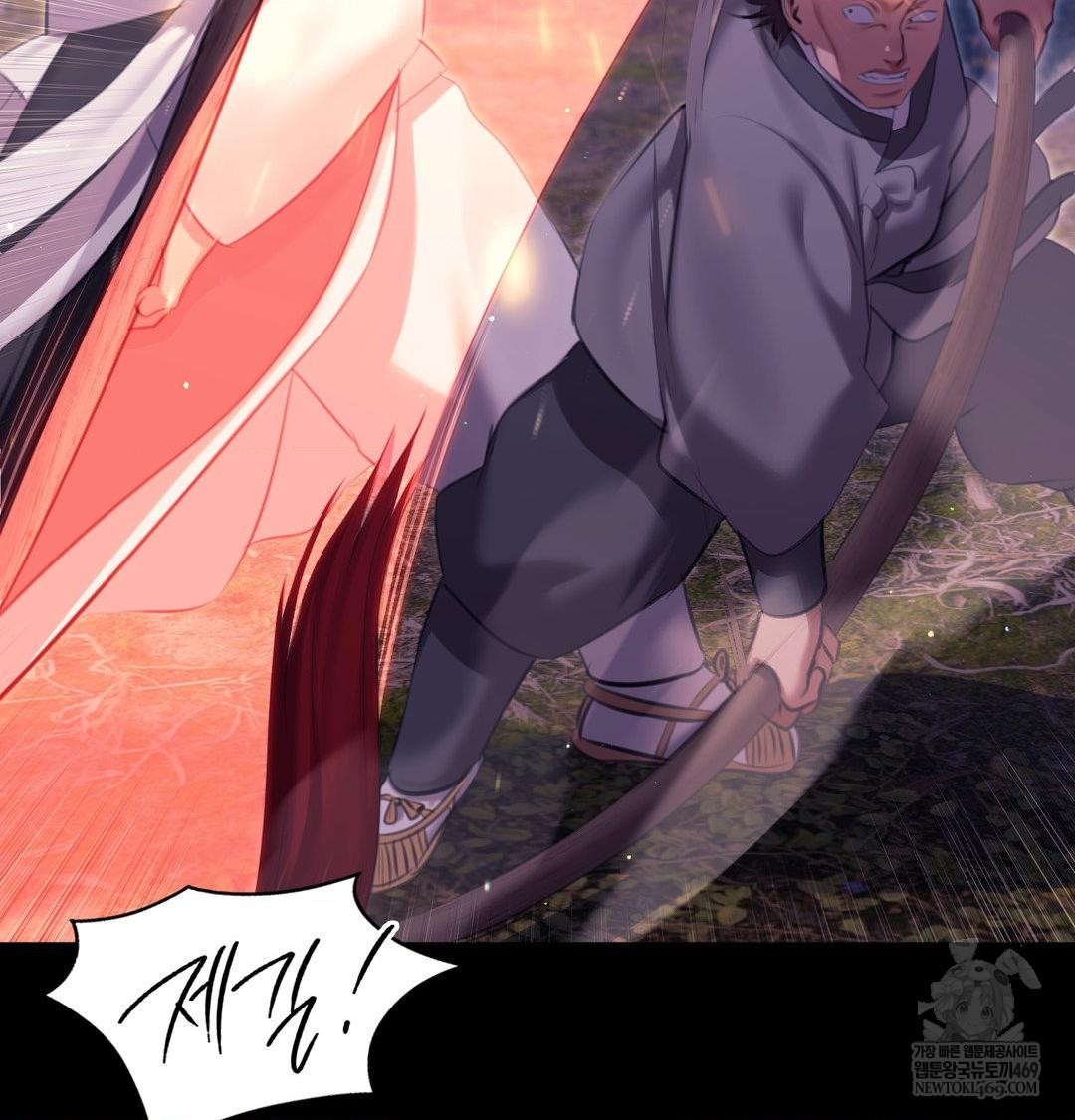 Madam Raw - Chapter 178 Page 68