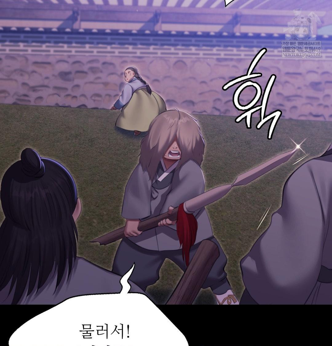 Madam Raw - Chapter 178 Page 81