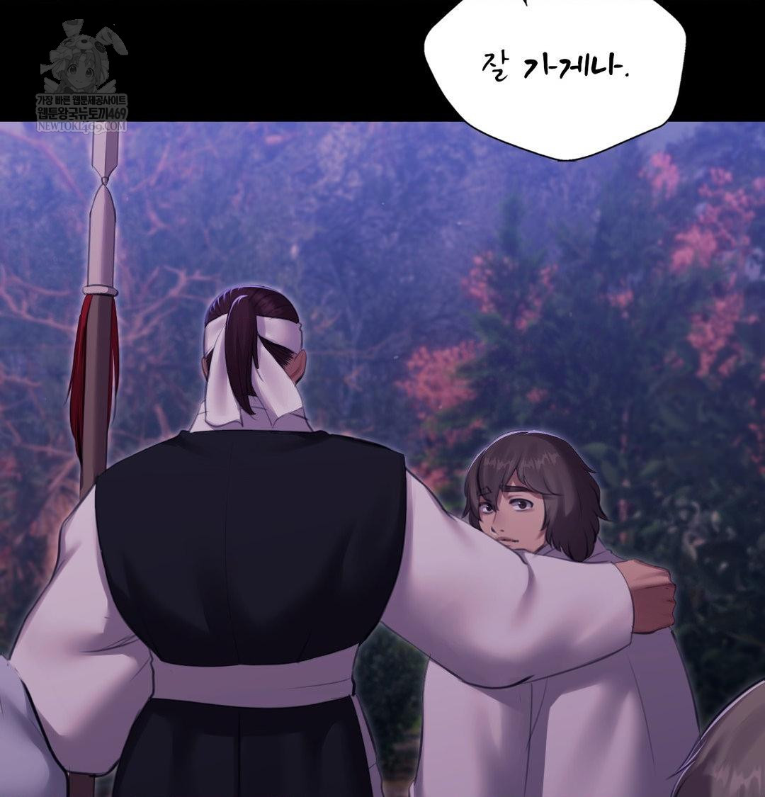 Madam Raw - Chapter 178 Page 116