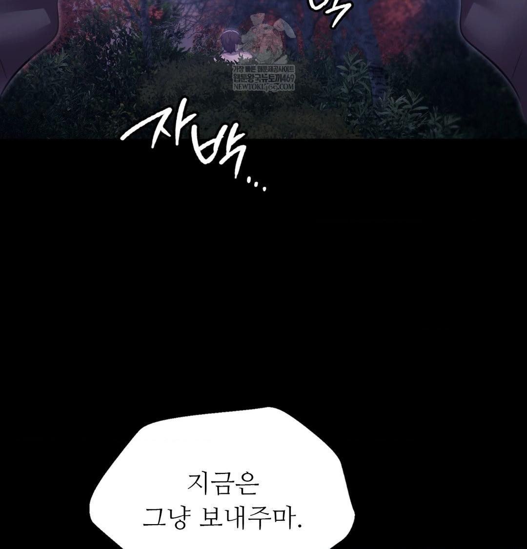 Madam Raw - Chapter 178 Page 129