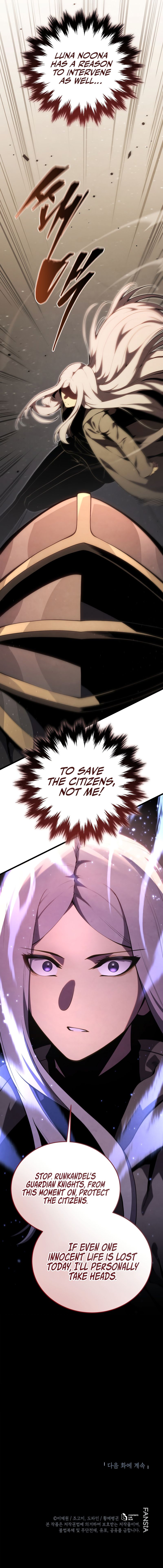 Swordmaster’s Youngest Son - Chapter 178 Page 17