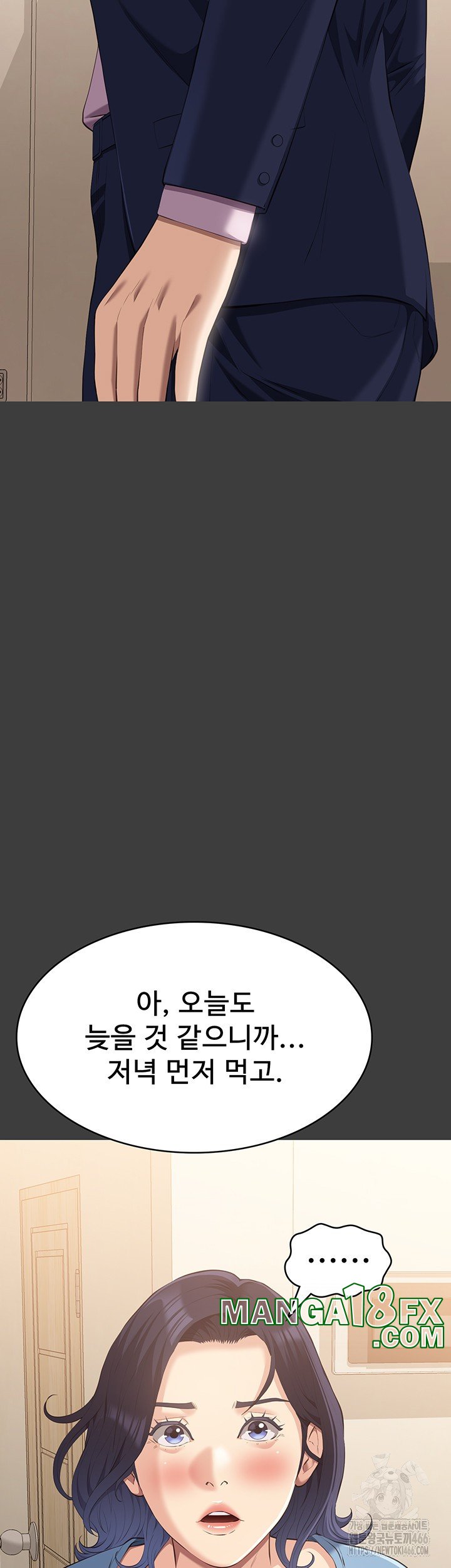Resume Raw - Chapter 115 Page 49