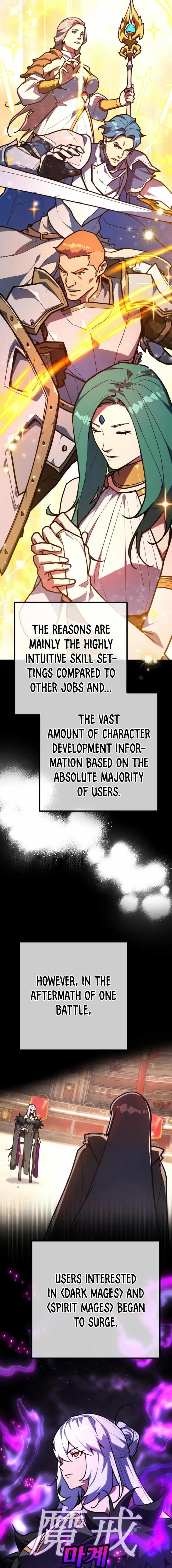 The Game’s Top Troll - Chapter 117 Page 7