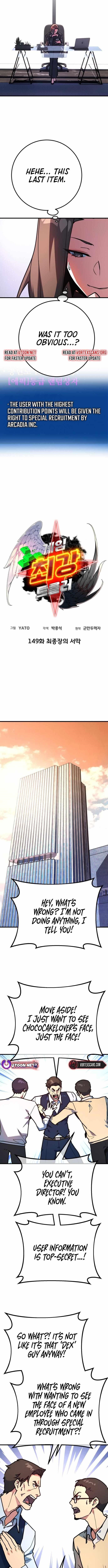 The Game’s Top Troll - Chapter 149 Page 6