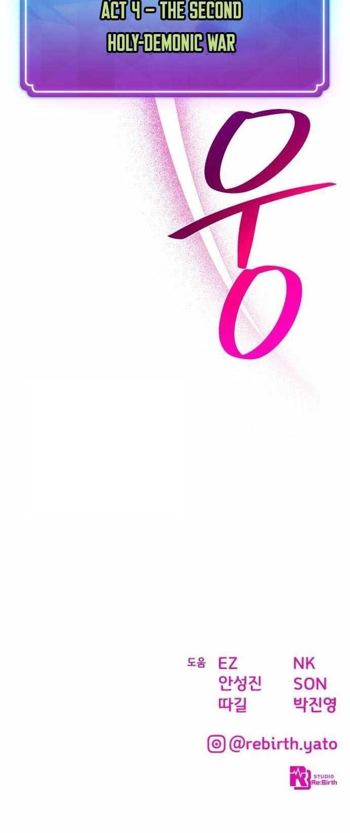 The Game’s Top Troll - Chapter 153 Page 19