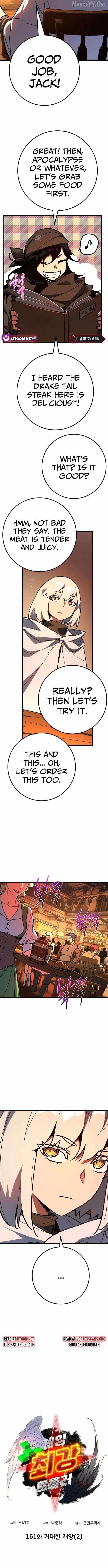 The Game’s Top Troll - Chapter 161 Page 3