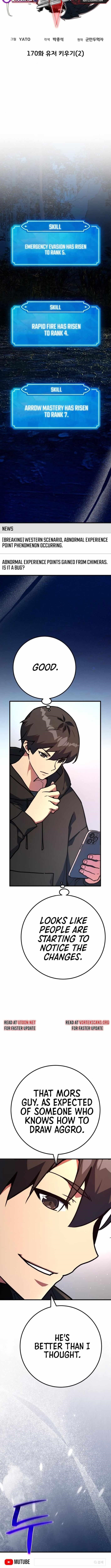 The Game’s Top Troll - Chapter 170 Page 4