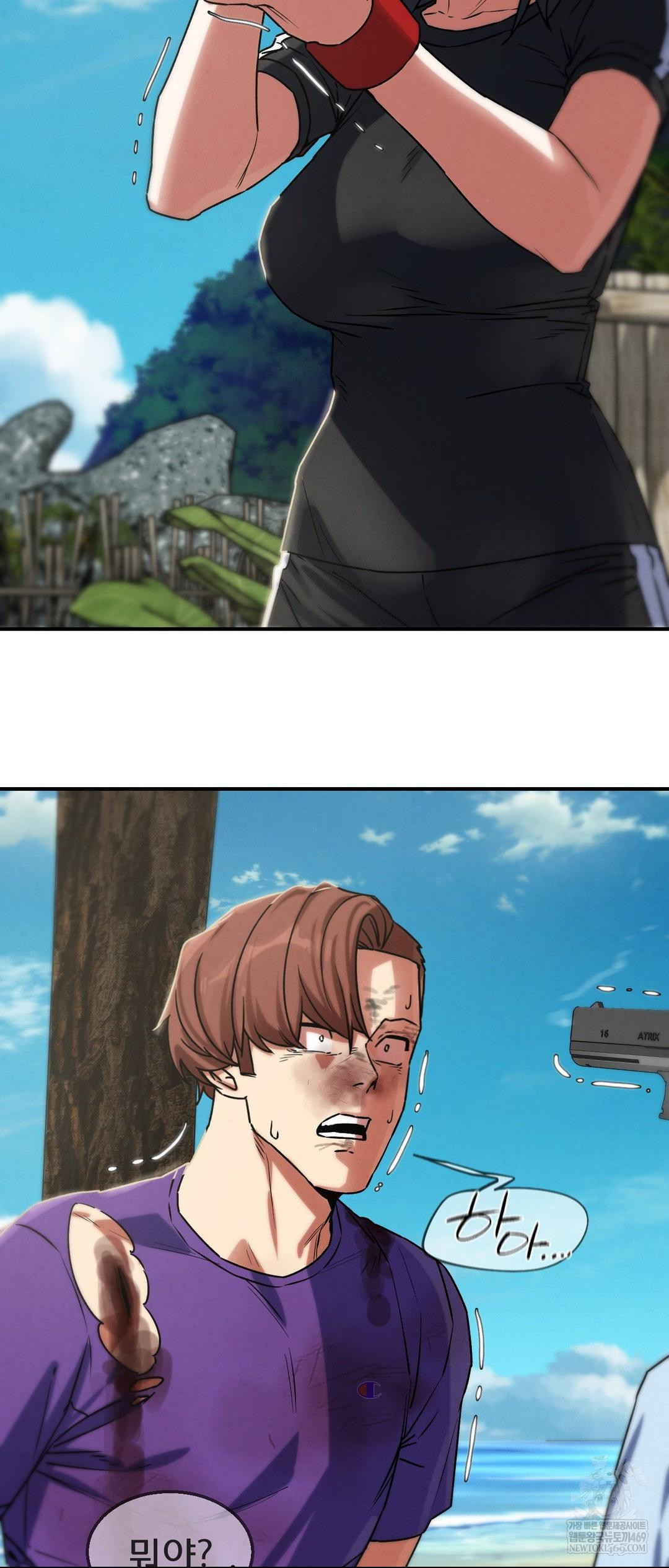 Seniors of Class 5 Raw - Chapter 125 Page 10