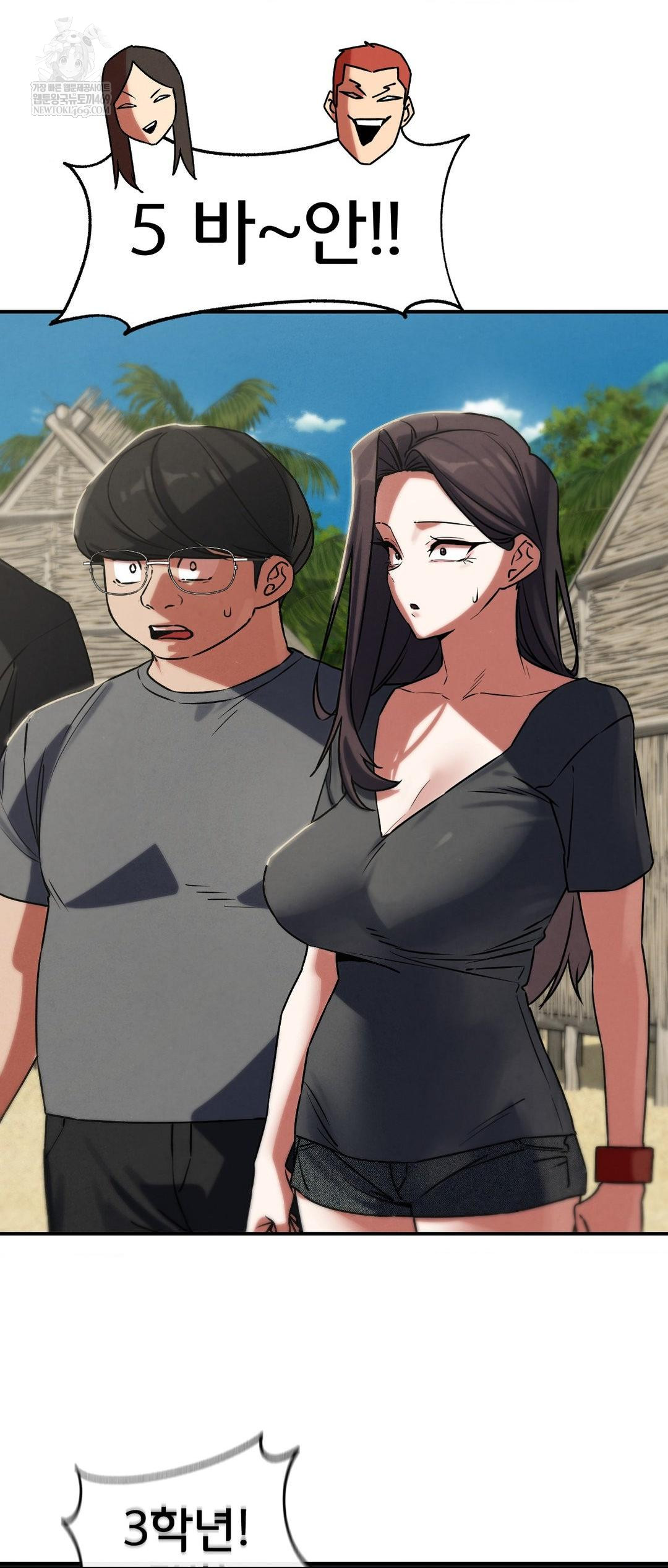 Seniors of Class 5 Raw - Chapter 125 Page 28