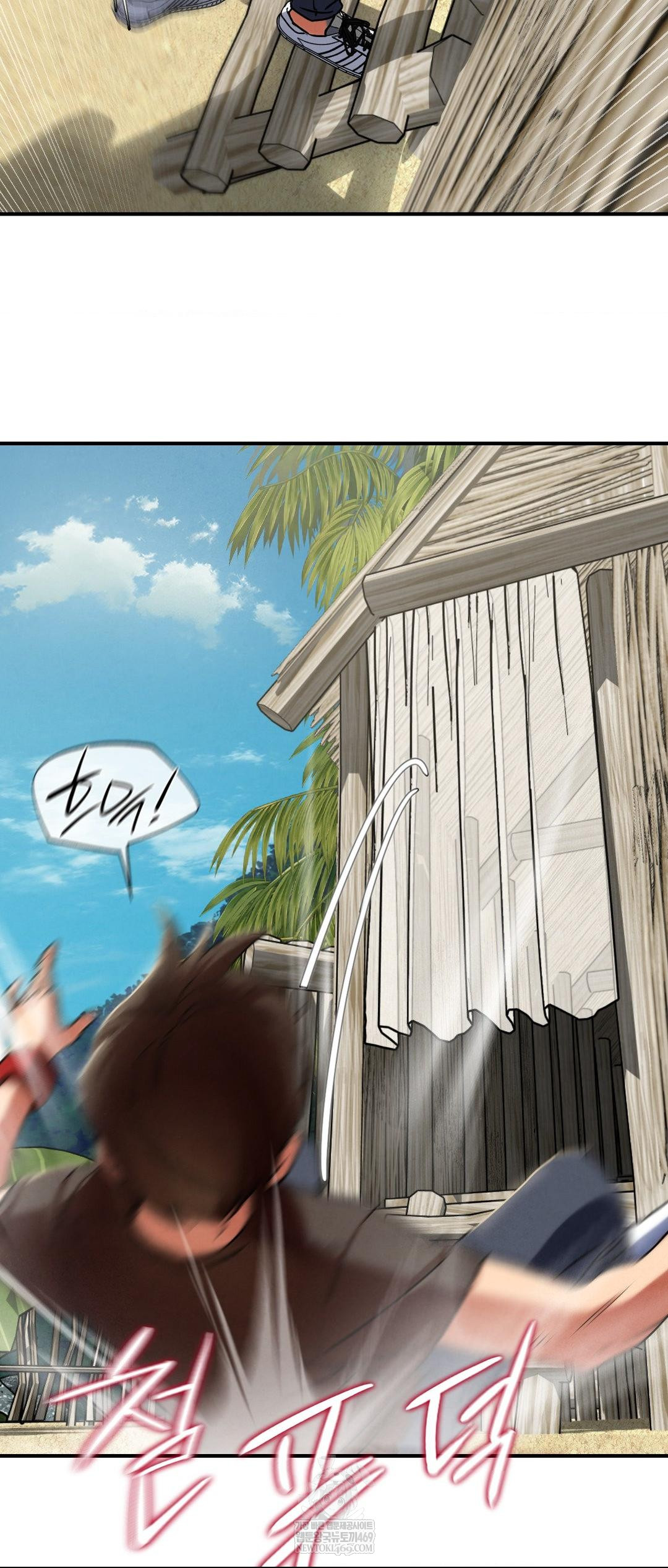 Seniors of Class 5 Raw - Chapter 126 Page 24