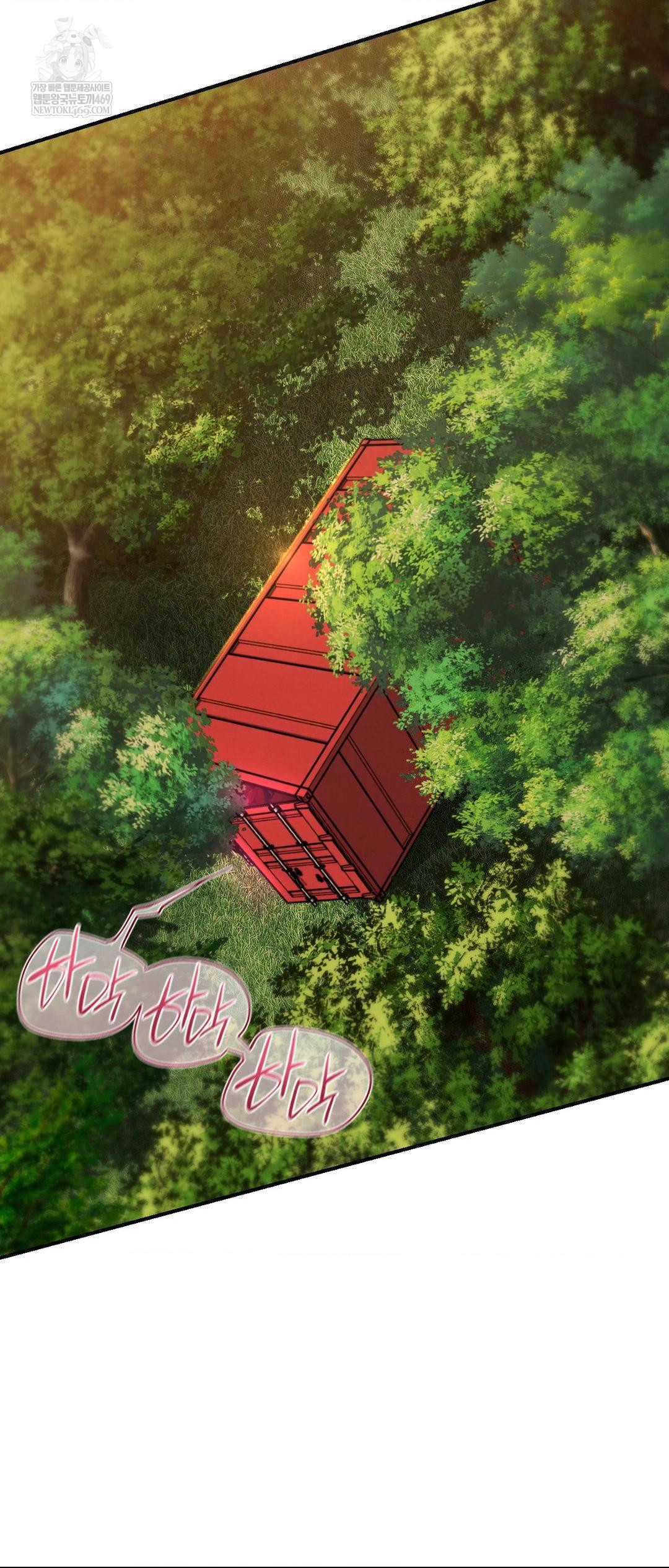 Seniors of Class 5 Raw - Chapter 127 Page 26