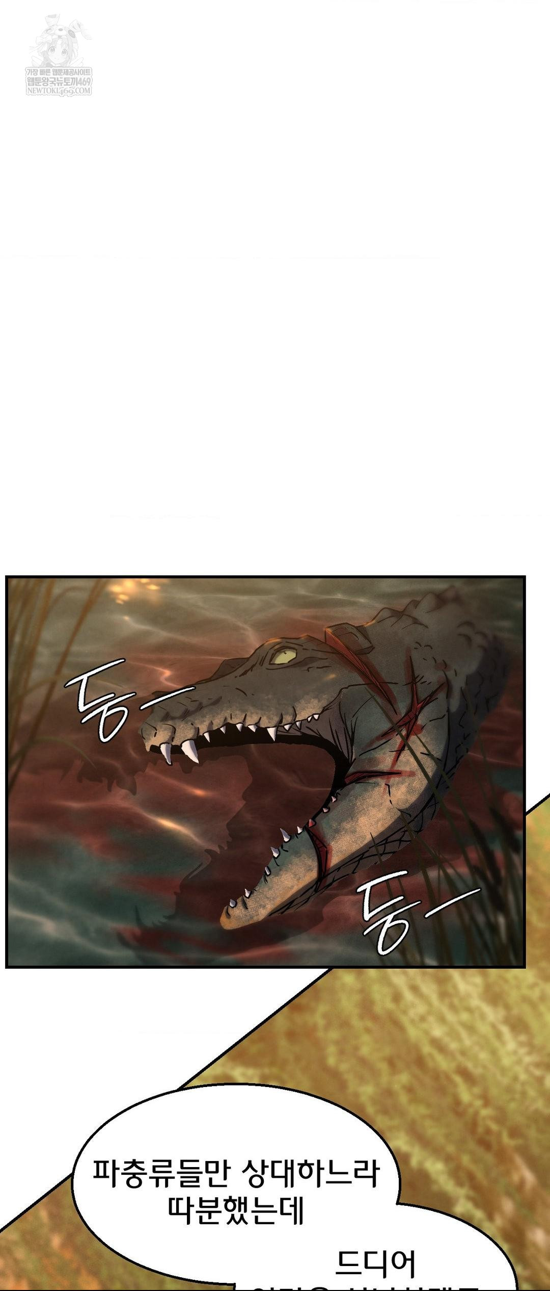 Seniors of Class 5 Raw - Chapter 127 Page 35