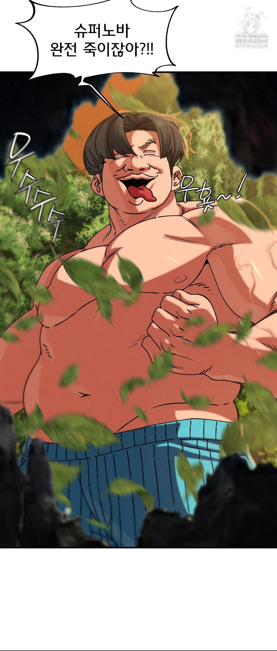 Seniors of Class 5 Raw - Chapter 128 Page 13