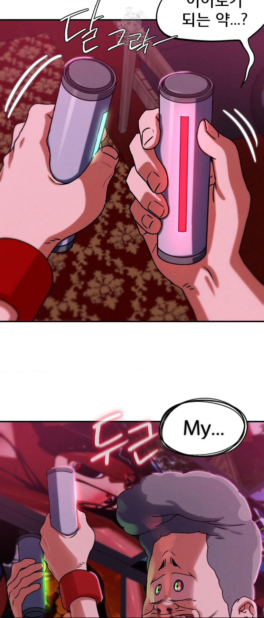 Seniors of Class 5 Raw - Chapter 128 Page 19