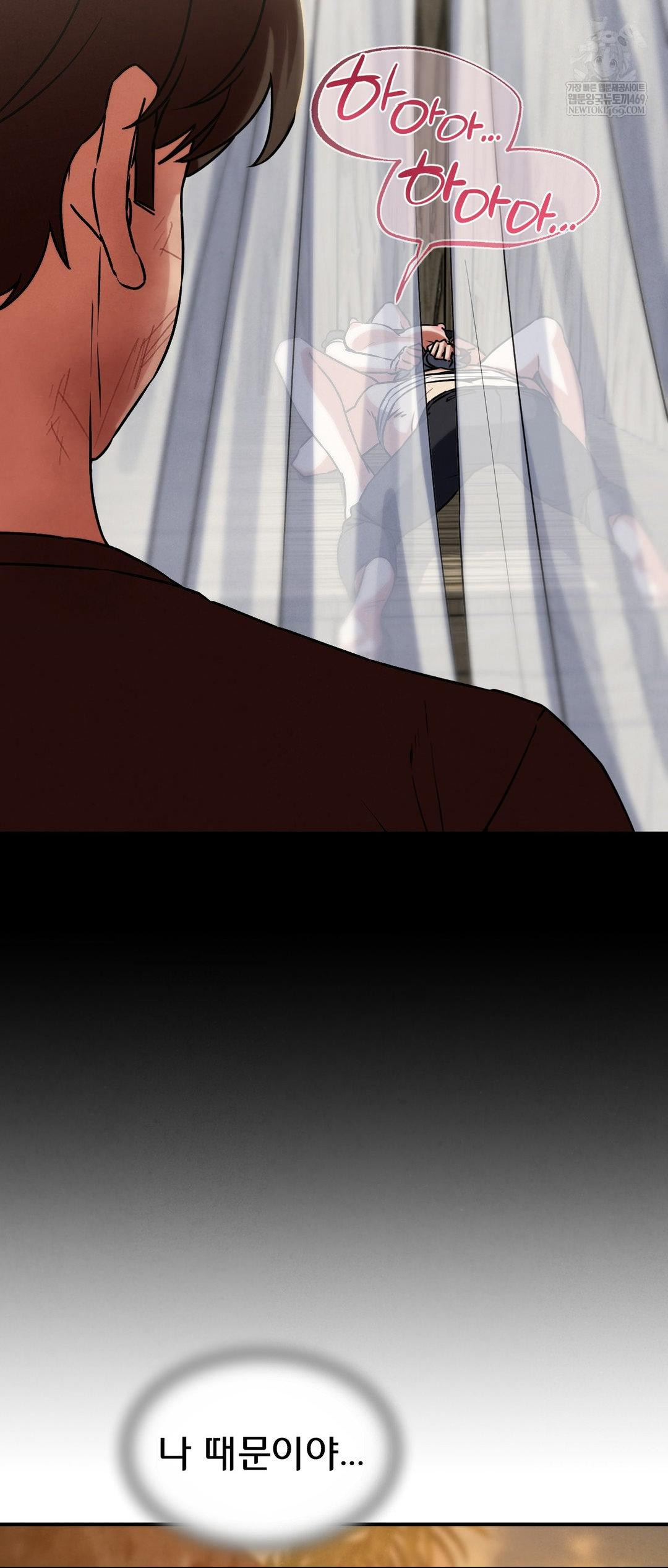 Seniors of Class 5 Raw - Chapter 128 Page 23