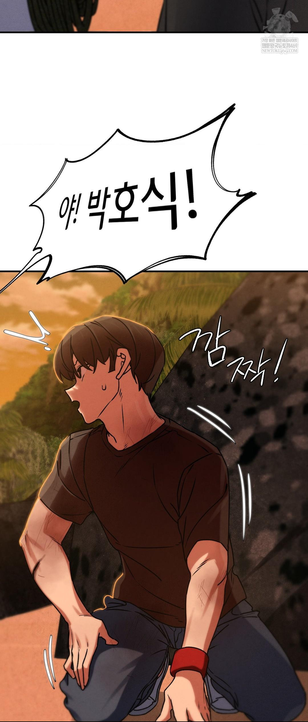 Seniors of Class 5 Raw - Chapter 128 Page 28