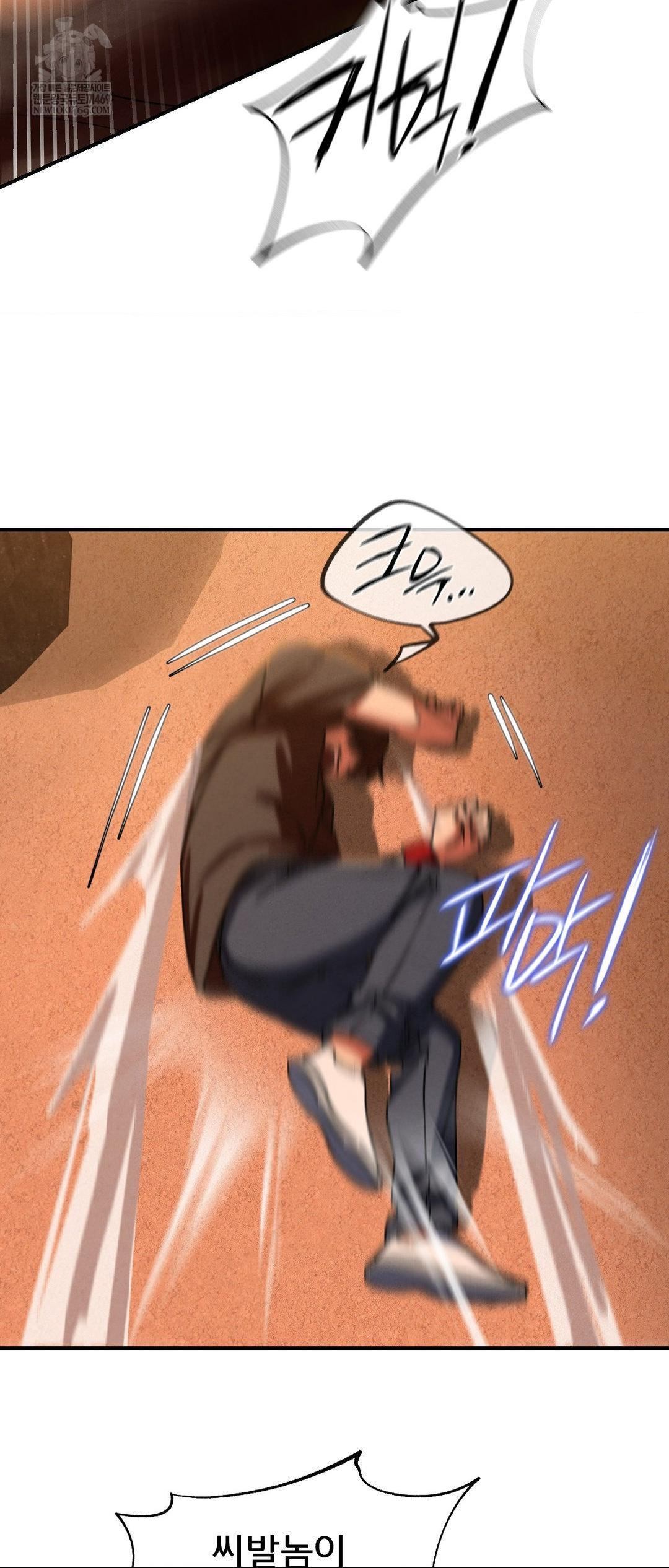 Seniors of Class 5 Raw - Chapter 128 Page 30