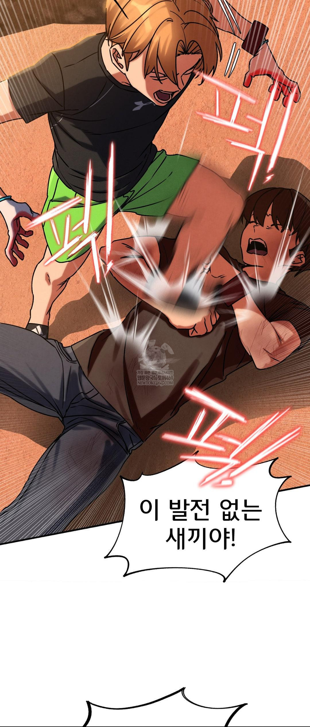 Seniors of Class 5 Raw - Chapter 128 Page 33