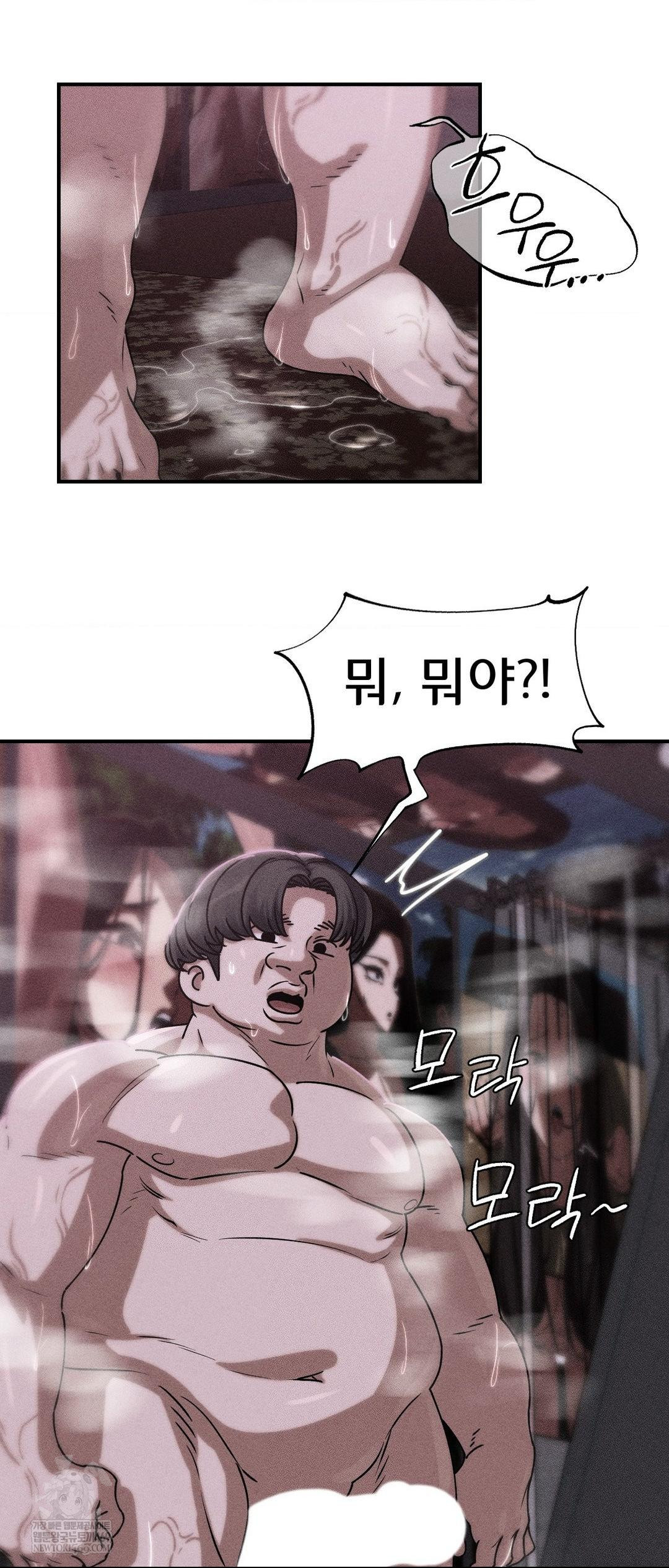 Seniors of Class 5 Raw - Chapter 128 Page 5