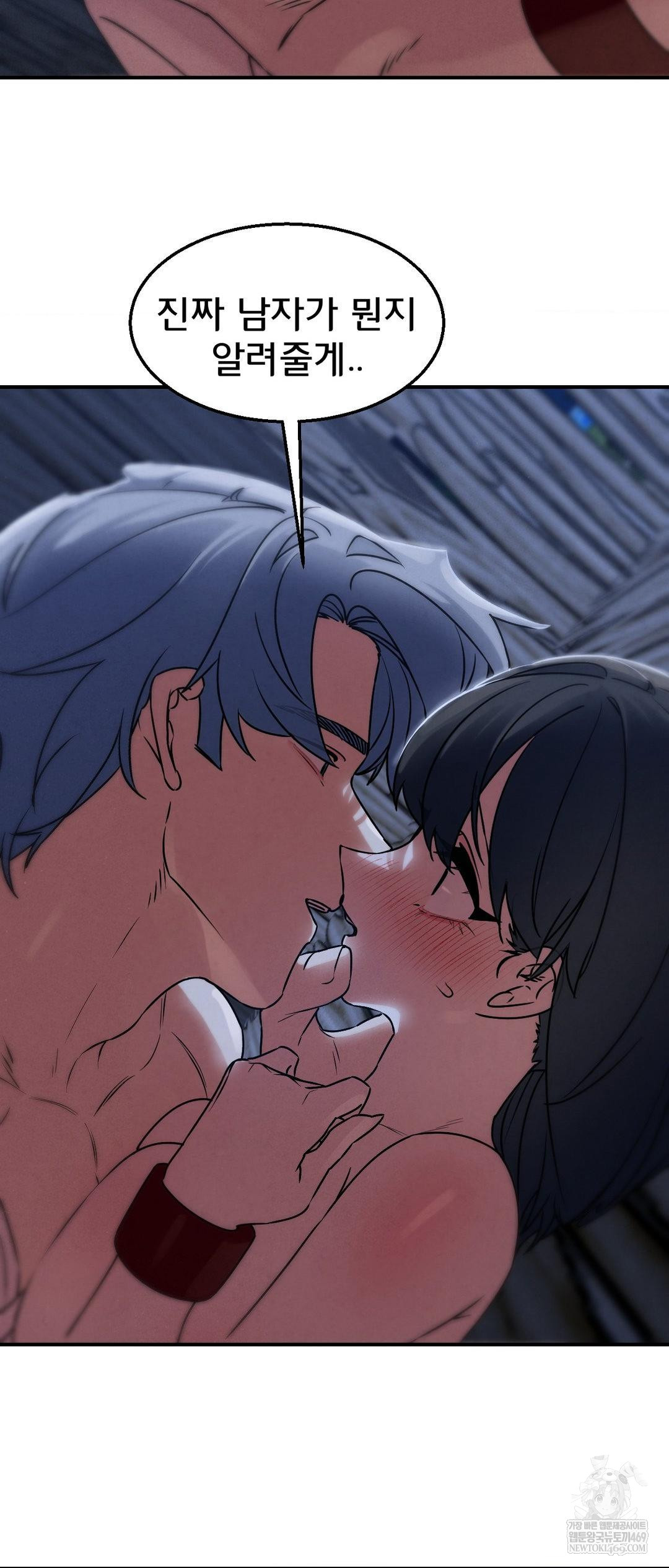 Seniors of Class 5 Raw - Chapter 129 Page 11