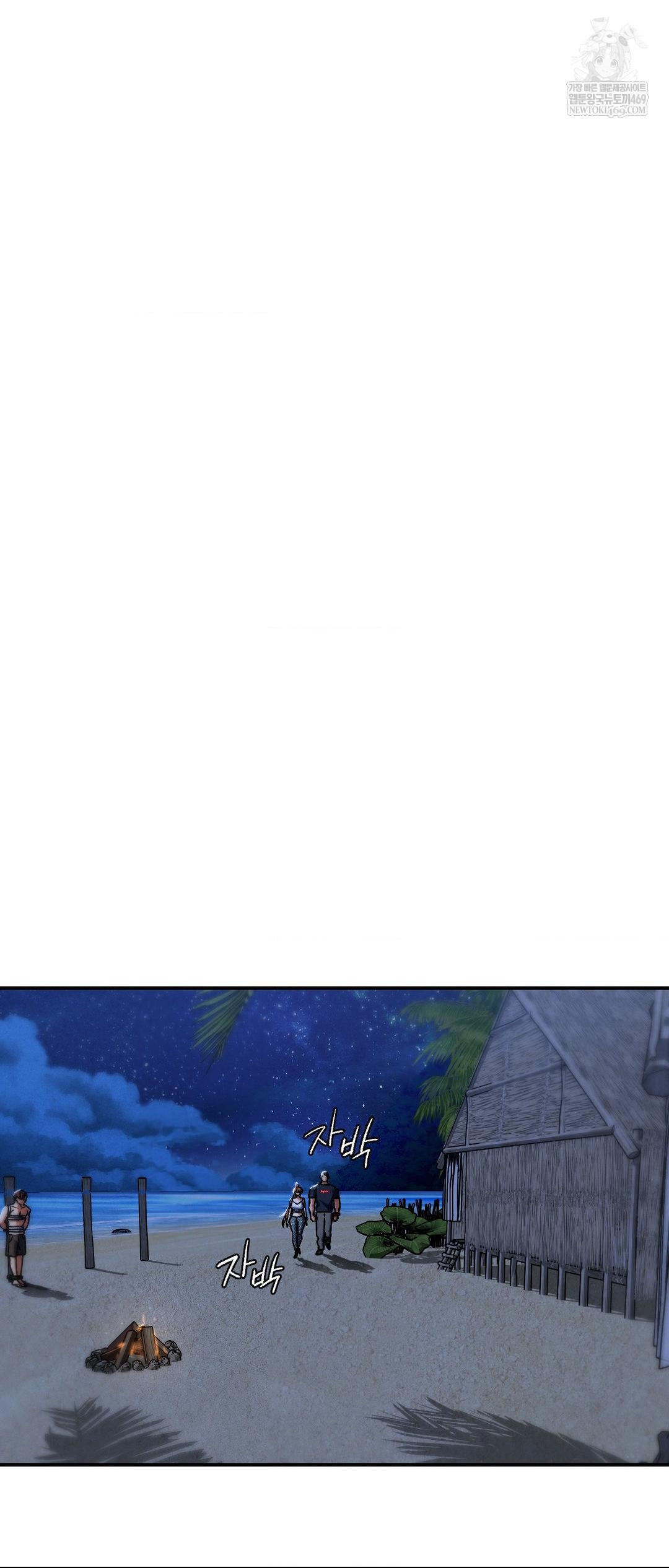 Seniors of Class 5 Raw - Chapter 129 Page 44