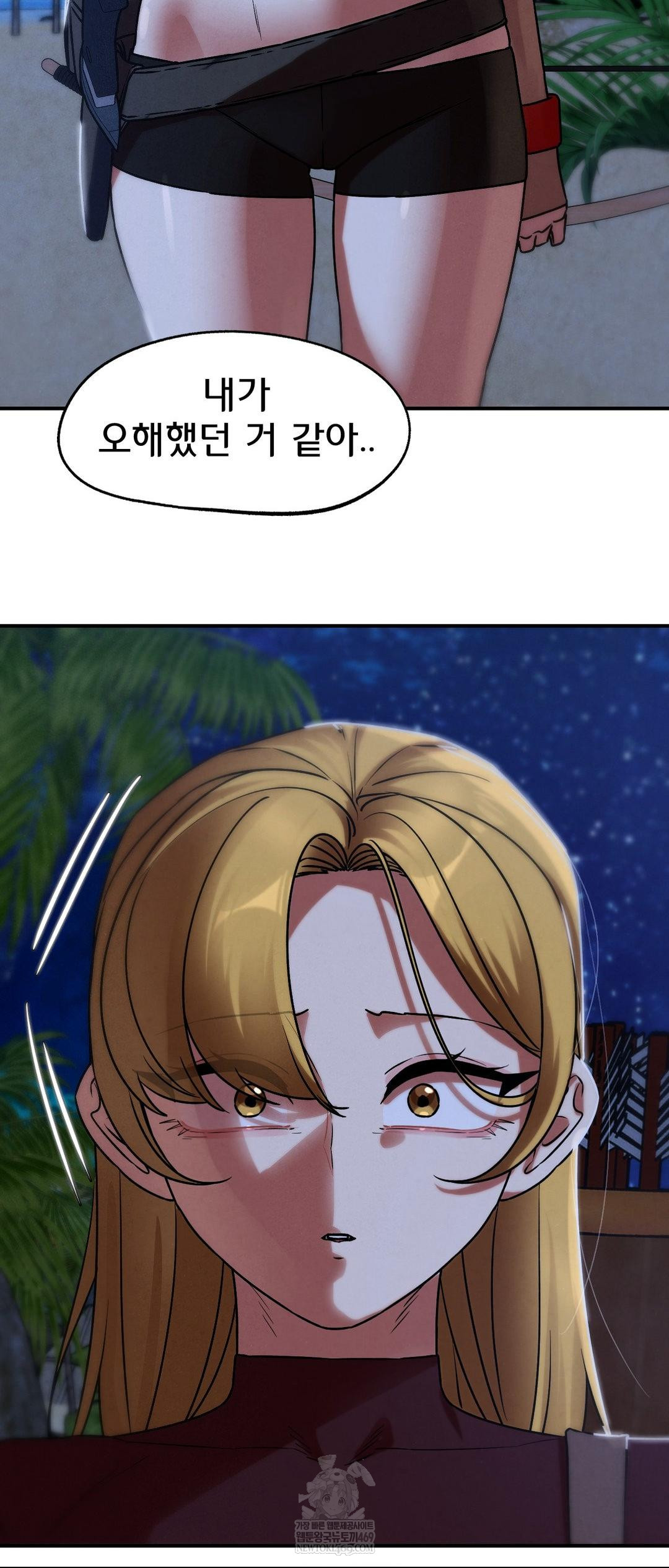 Seniors of Class 5 Raw - Chapter 129 Page 52