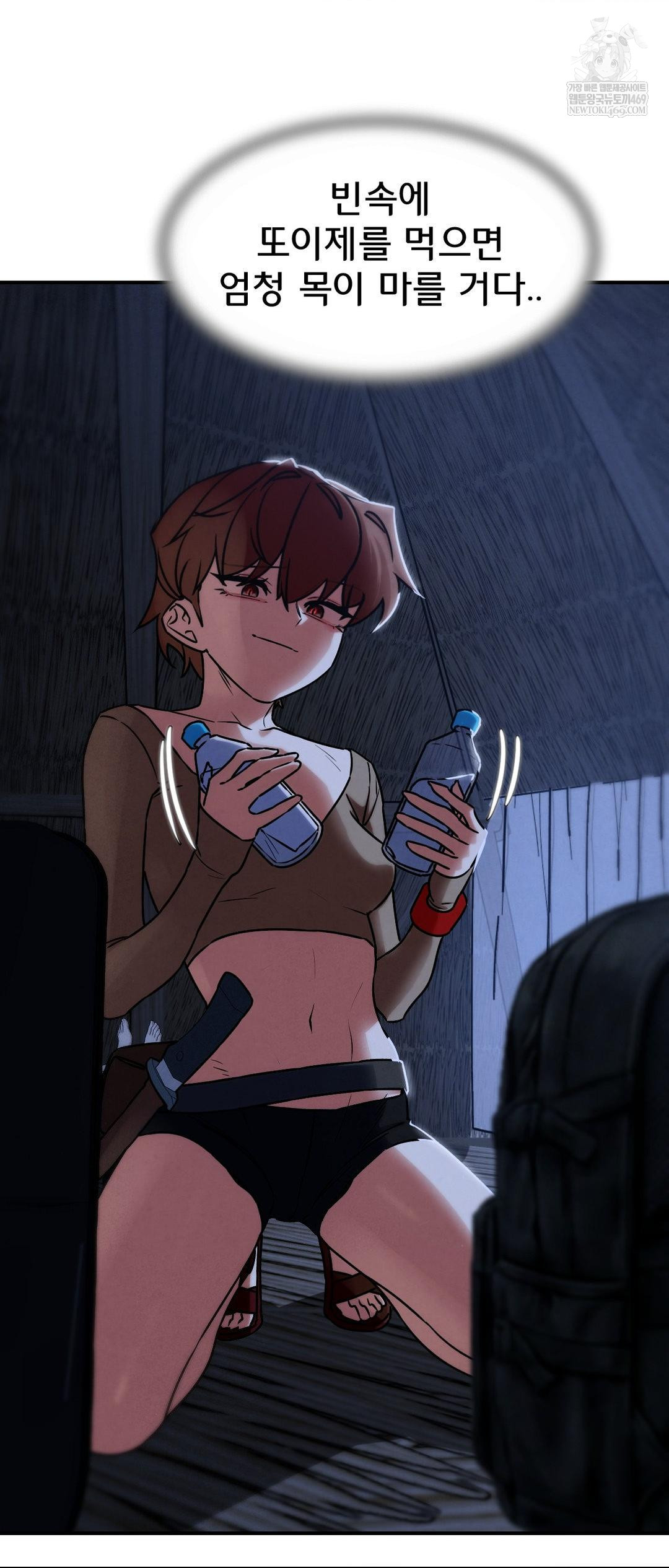 Seniors of Class 5 Raw - Chapter 129 Page 60