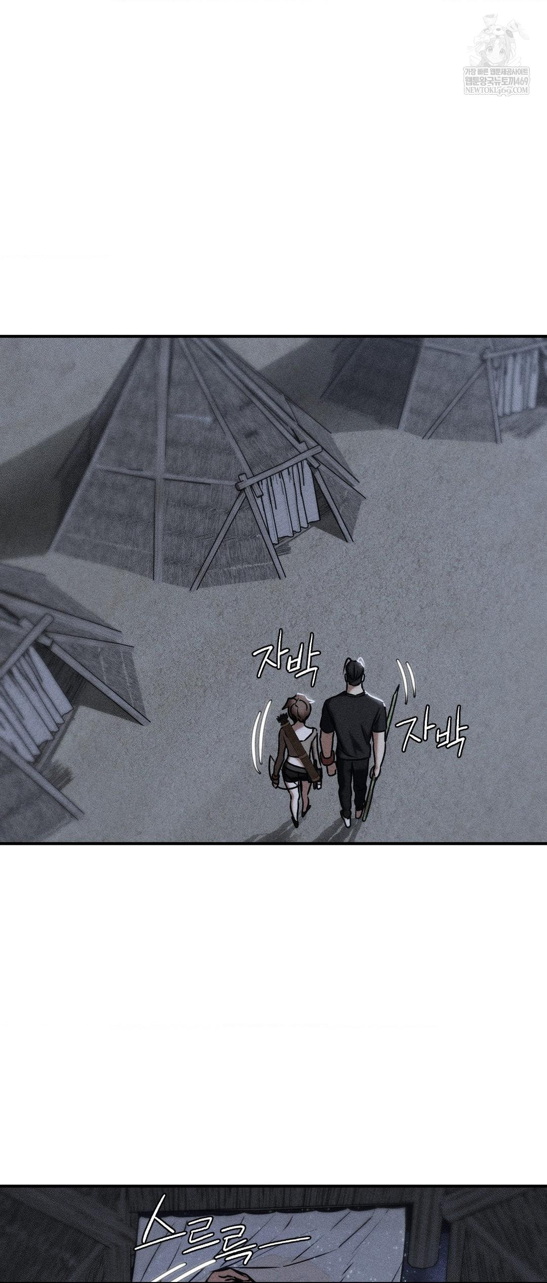 Seniors of Class 5 Raw - Chapter 130 Page 2