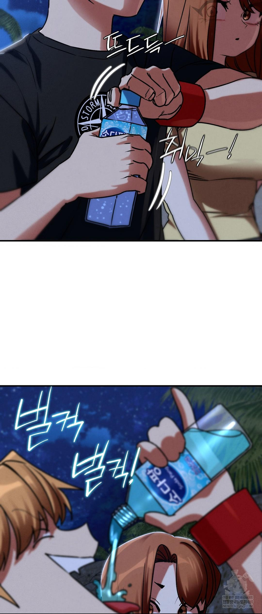 Seniors of Class 5 Raw - Chapter 130 Page 47