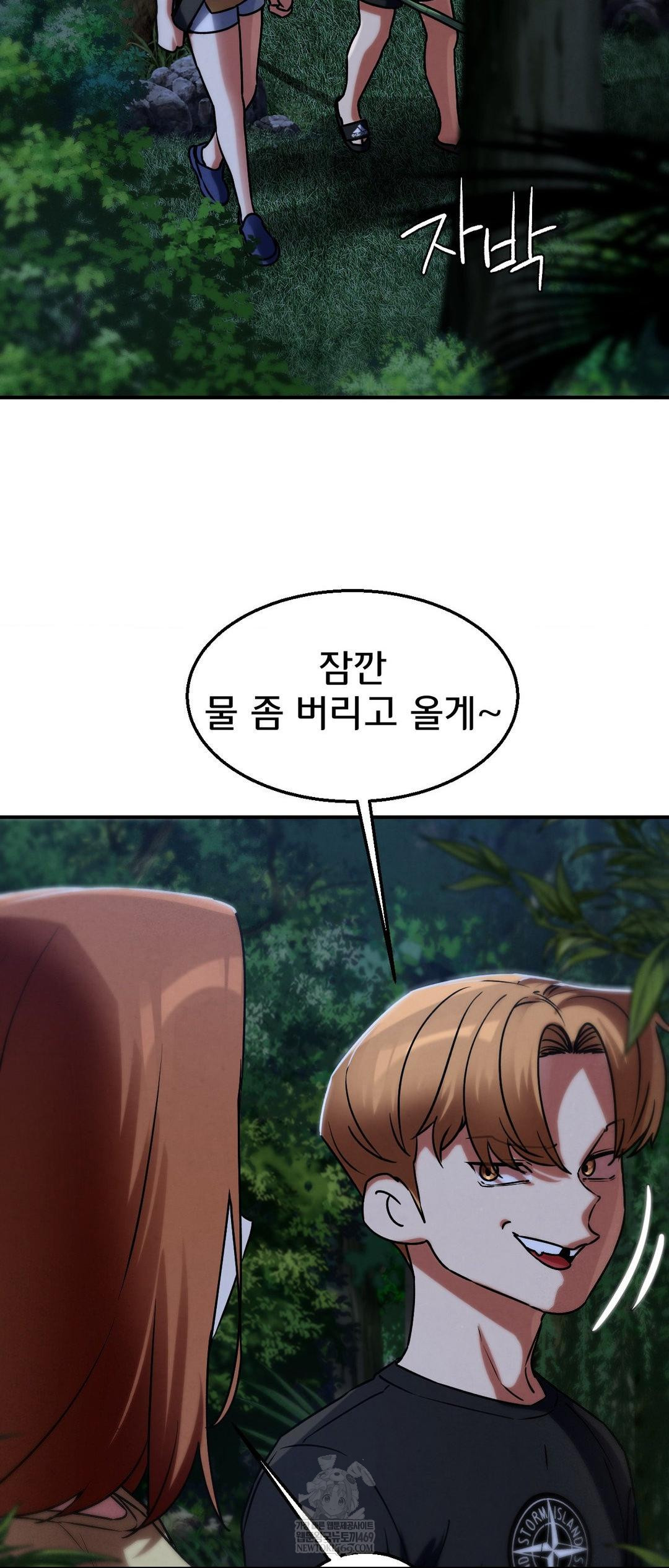 Seniors of Class 5 Raw - Chapter 130 Page 51