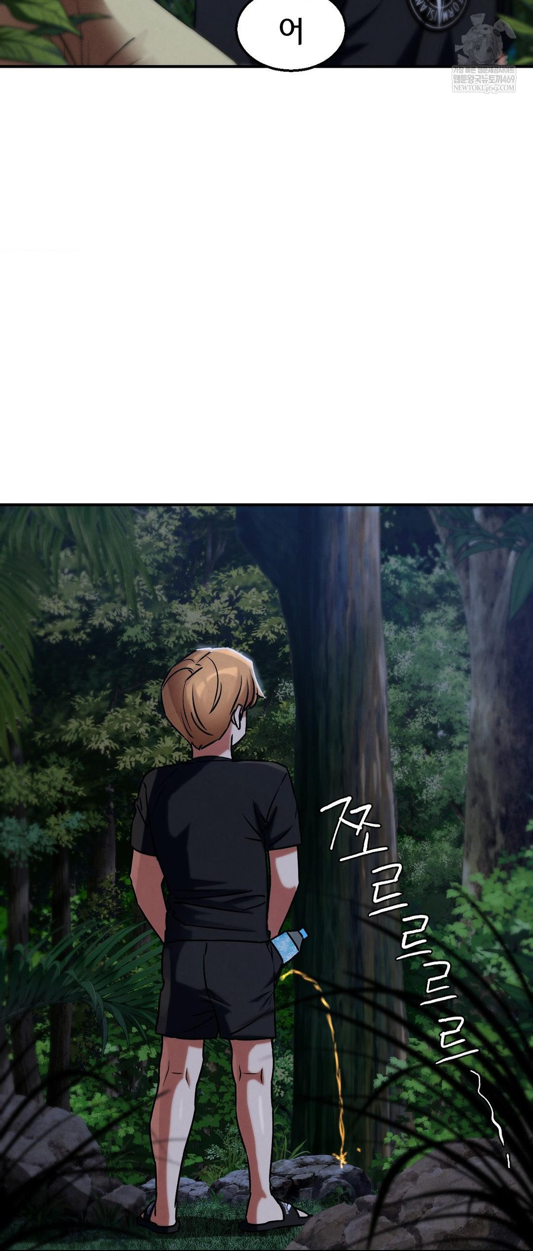 Seniors of Class 5 Raw - Chapter 130 Page 52