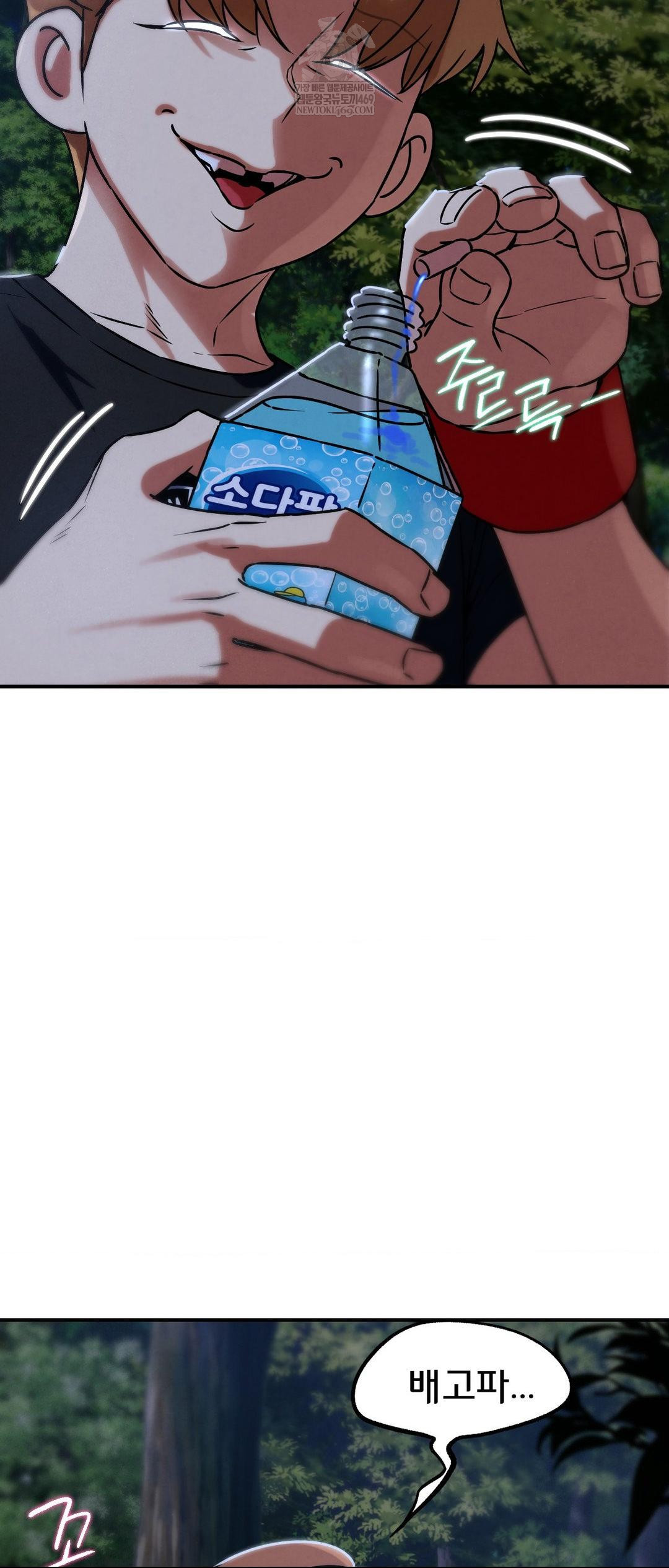 Seniors of Class 5 Raw - Chapter 130 Page 54