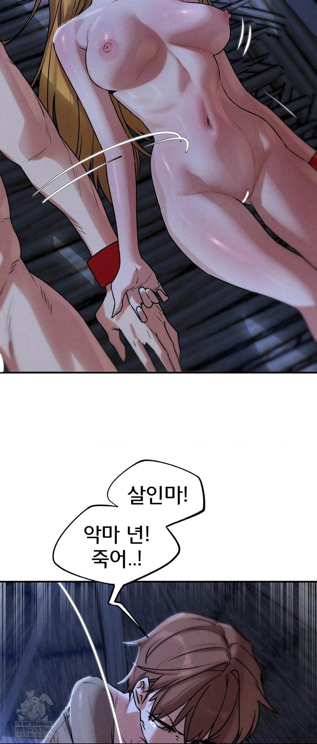 Seniors of Class 5 Raw - Chapter 131 Page 15