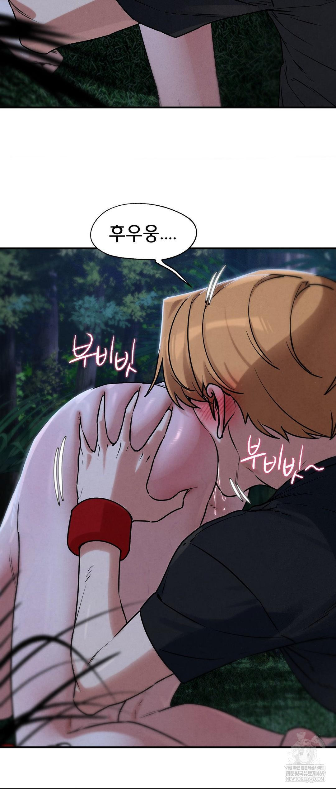 Seniors of Class 5 Raw - Chapter 131 Page 33