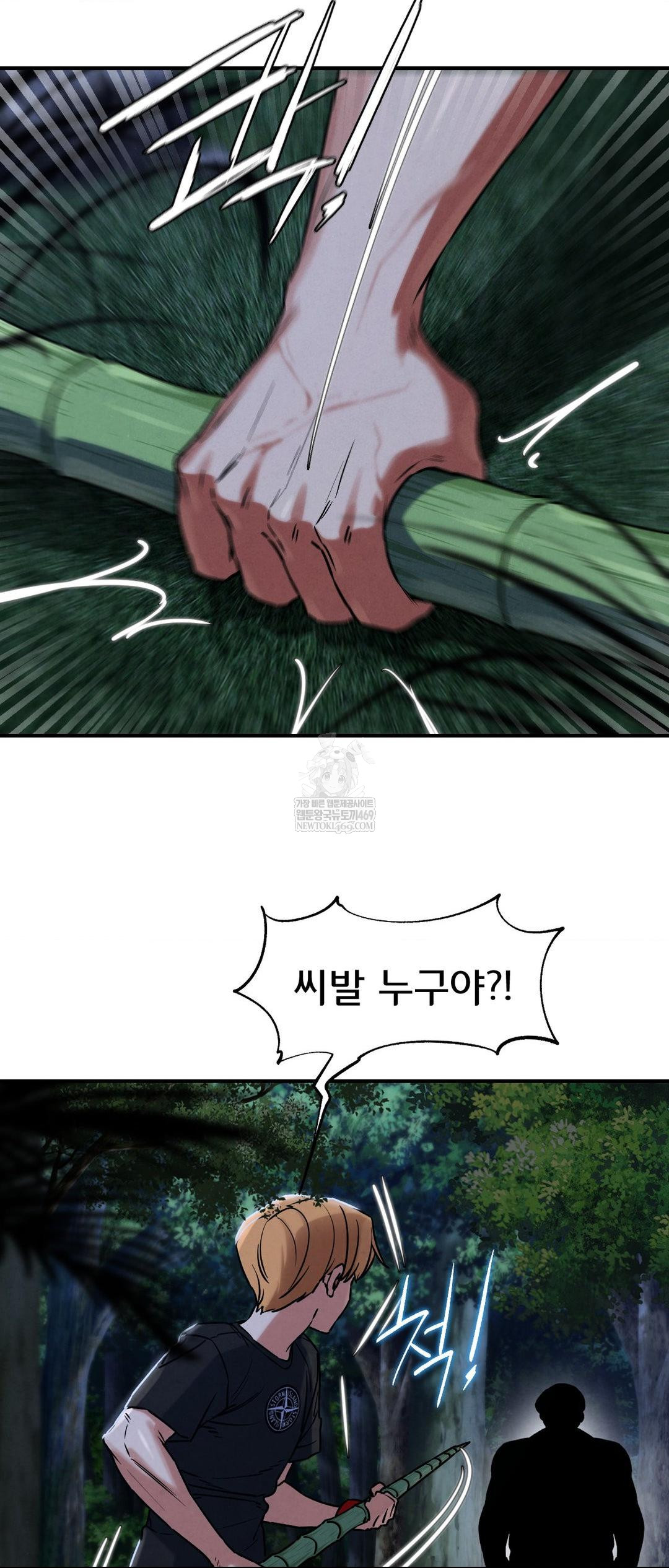 Seniors of Class 5 Raw - Chapter 131 Page 36