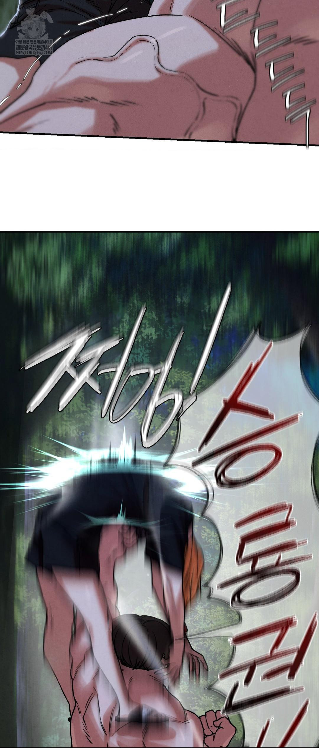 Seniors of Class 5 Raw - Chapter 131 Page 46