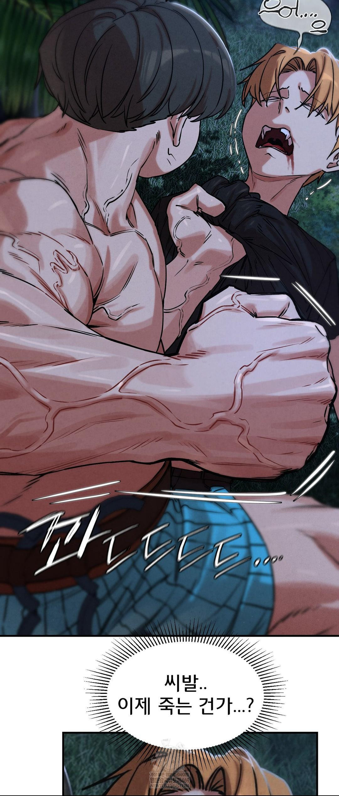 Seniors of Class 5 Raw - Chapter 131 Page 50